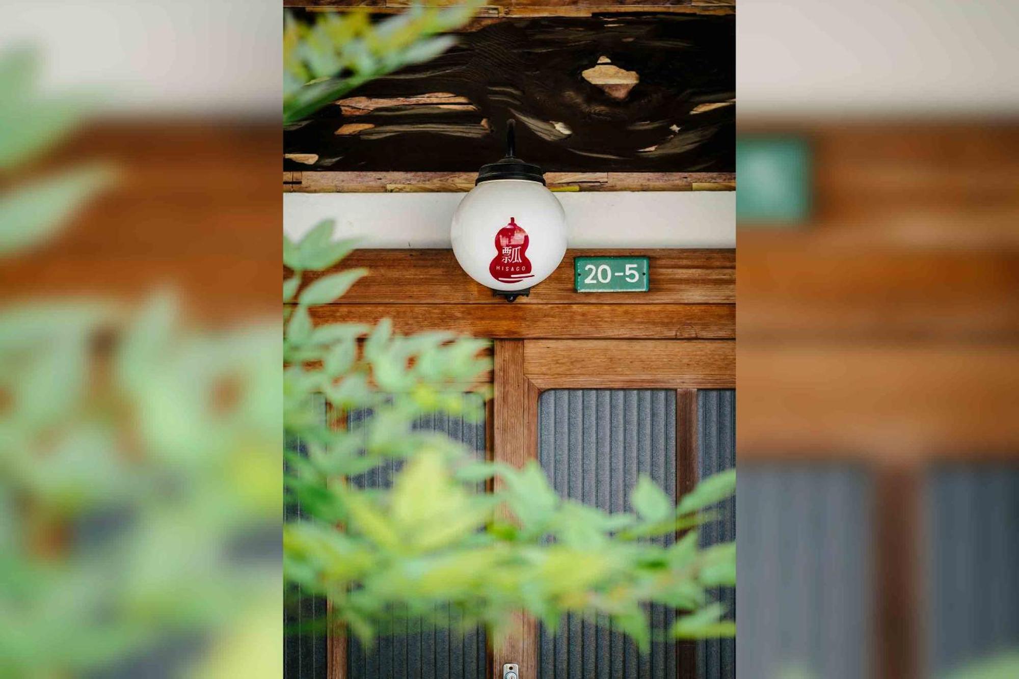 Hisago Villa Kanazawa Luaran gambar